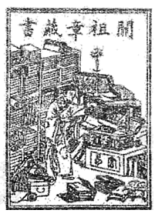 阅读下面的文字,完成下面小题。材料一:要理解大数据这一概念,首先要从"大"入手,"大"是指数据规模,大数据一般指在10TB.(1TB.=1024C.B.)规模以